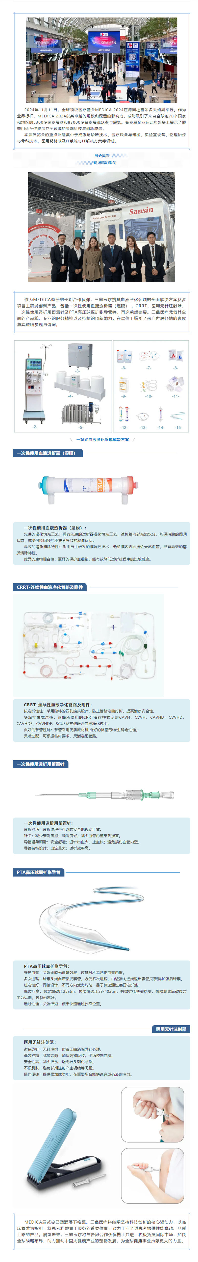 6t����(6TSPORTS)�����Źɷݹ�˾