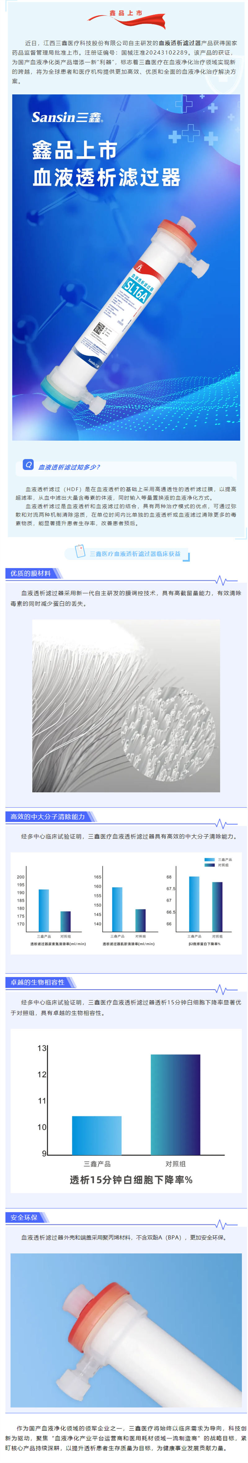 6t����(6TSPORTS)�����Źɷݹ�˾