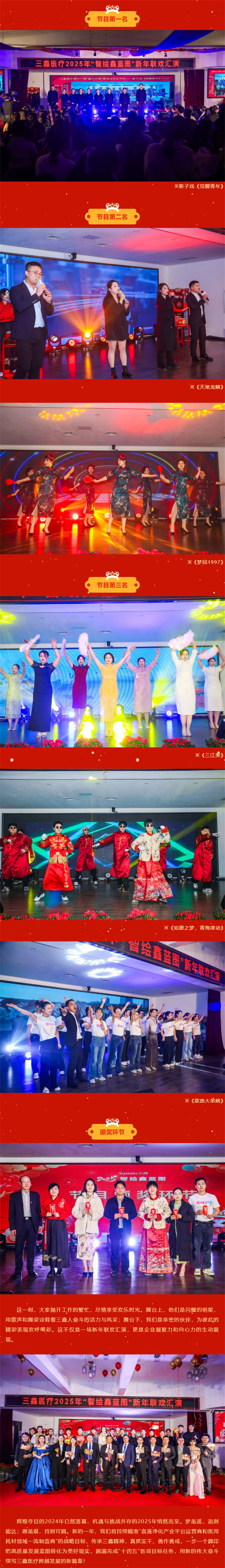 6t����(6TSPORTS)�����Źɷݹ�˾