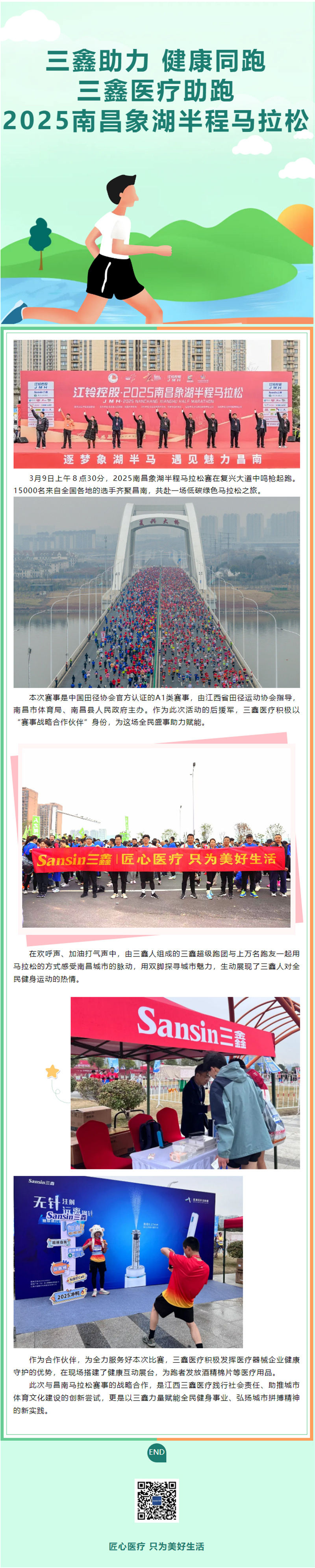 6t����(6TSPORTS)�����Źɷݹ�˾