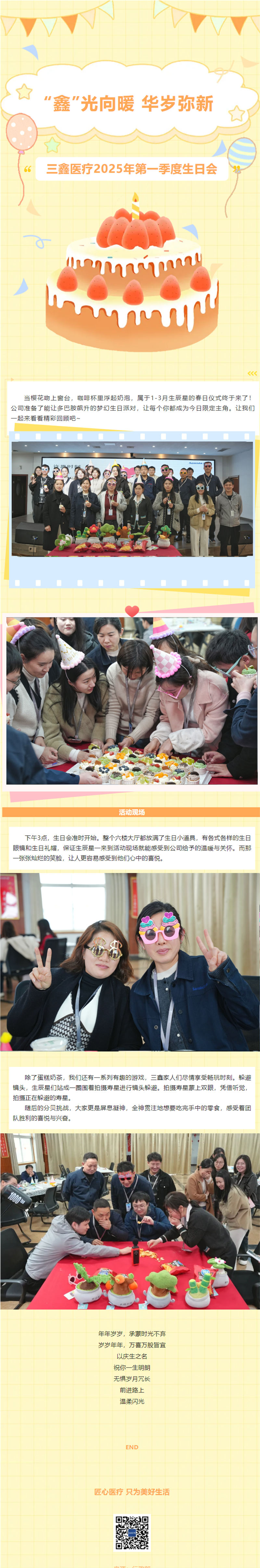 6t����(6TSPORTS)�����Źɷݹ�˾