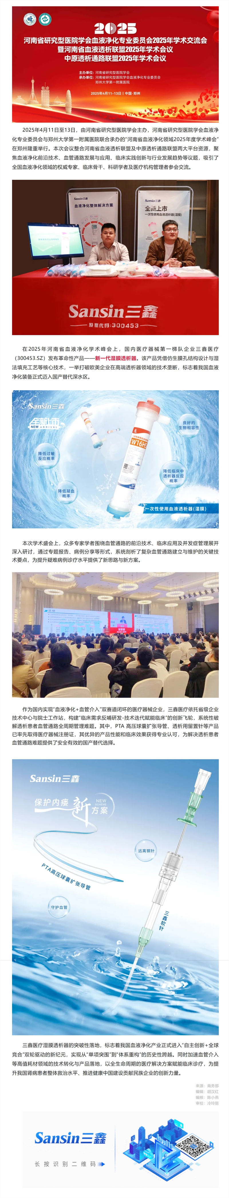 6t����(6TSPORTS)�����Źɷݹ�˾