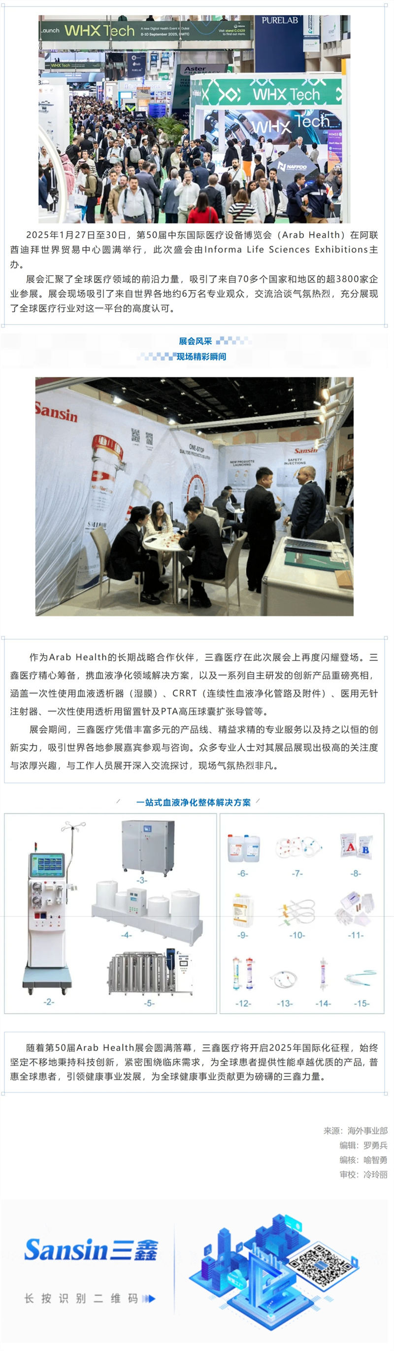 6t����(6TSPORTS)�����Źɷݹ�˾