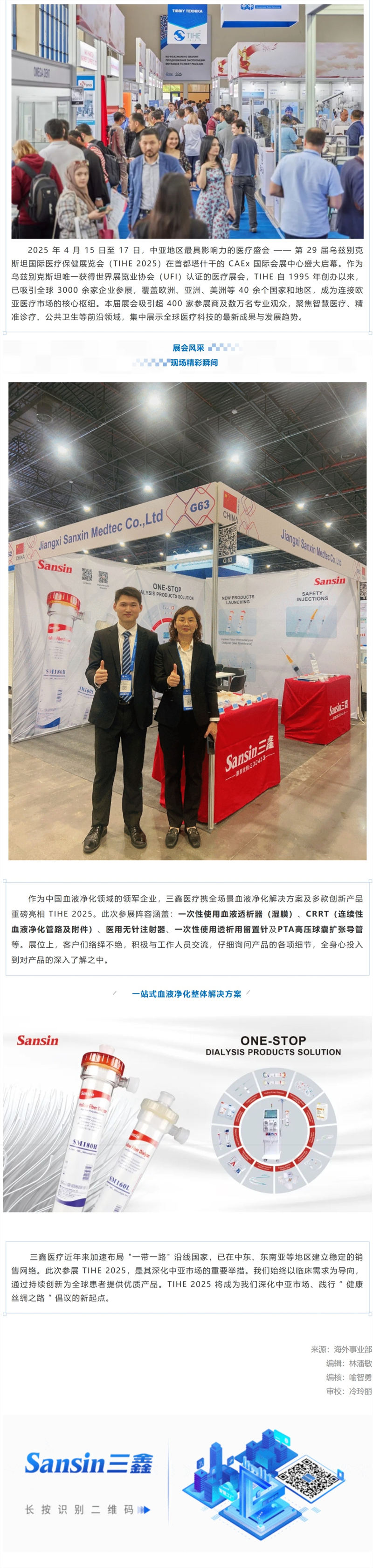 6t����(6TSPORTS)�����Źɷݹ�˾