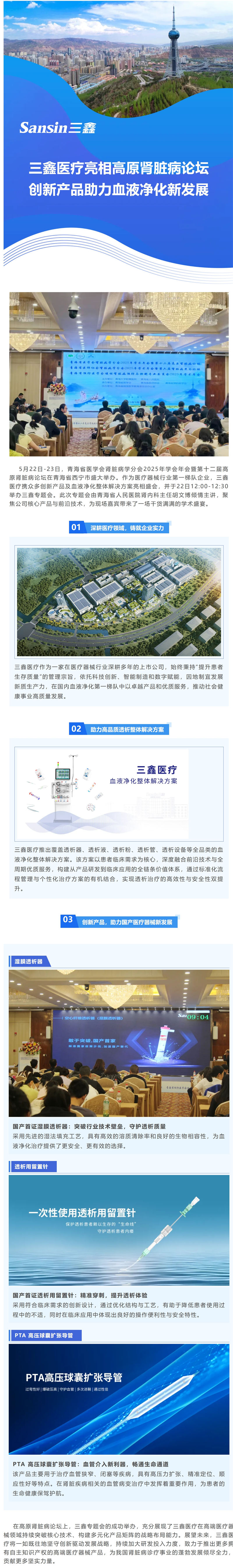 6t����(6TSPORTS)�����Źɷݹ�˾