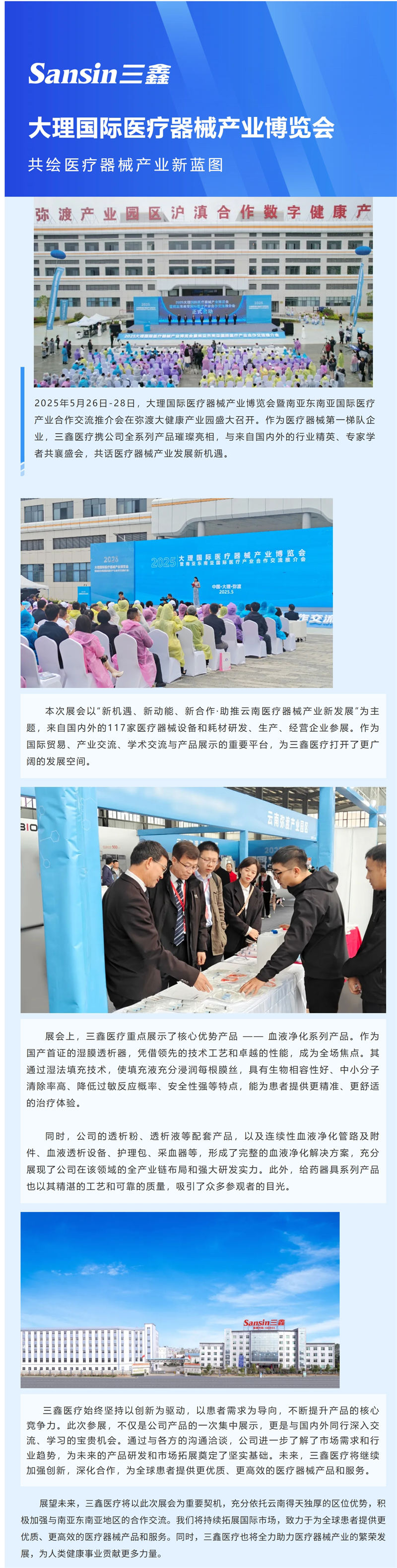 6t����(6TSPORTS)�����Źɷݹ�˾